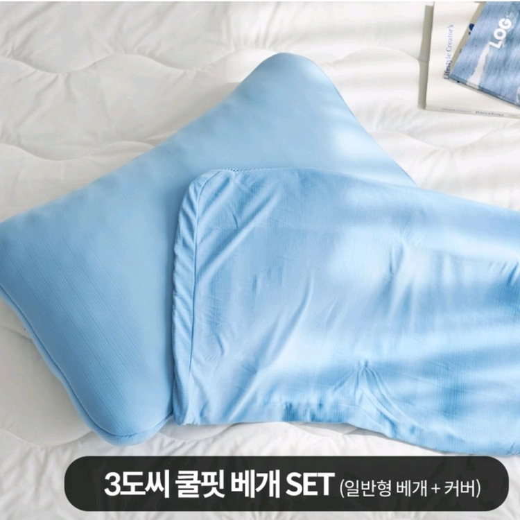 새상품)모던하우스 3도씨 쿨핏 베개 세트 이미지