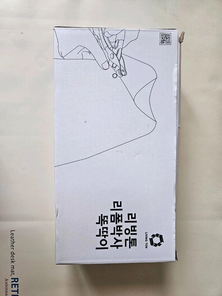 리빙톤 리폼박사 똑딱이 세트 이미지