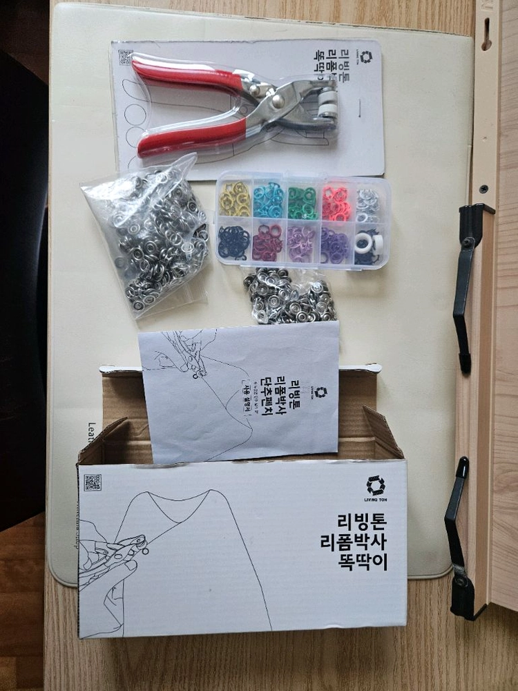 리빙톤 리폼박사 똑딱이 세트 이미지