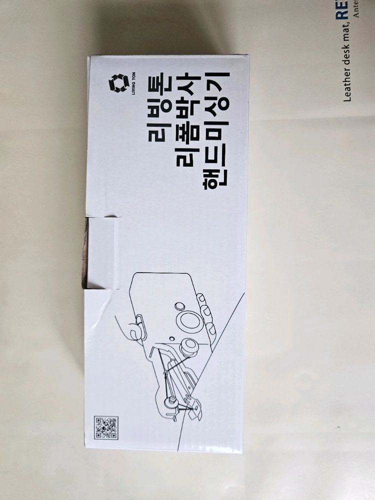 리빙톤 리폼박사 똑딱이 세트 이미지