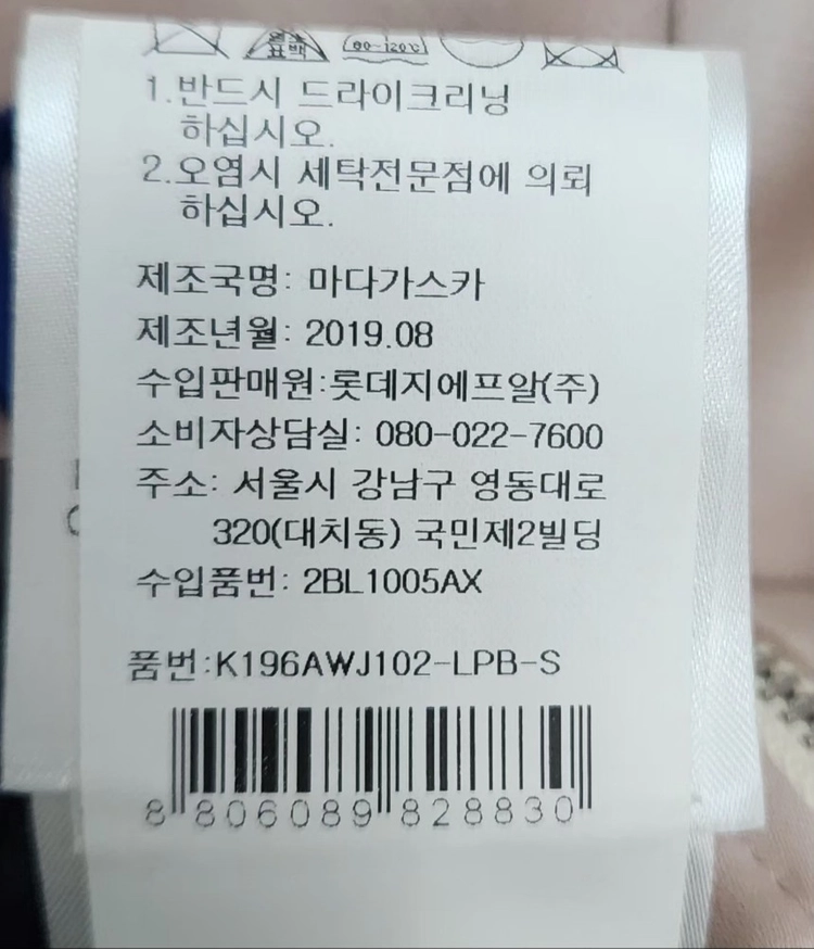 [겐조] 95 66 봄버자켓 블루종 점퍼 이미지