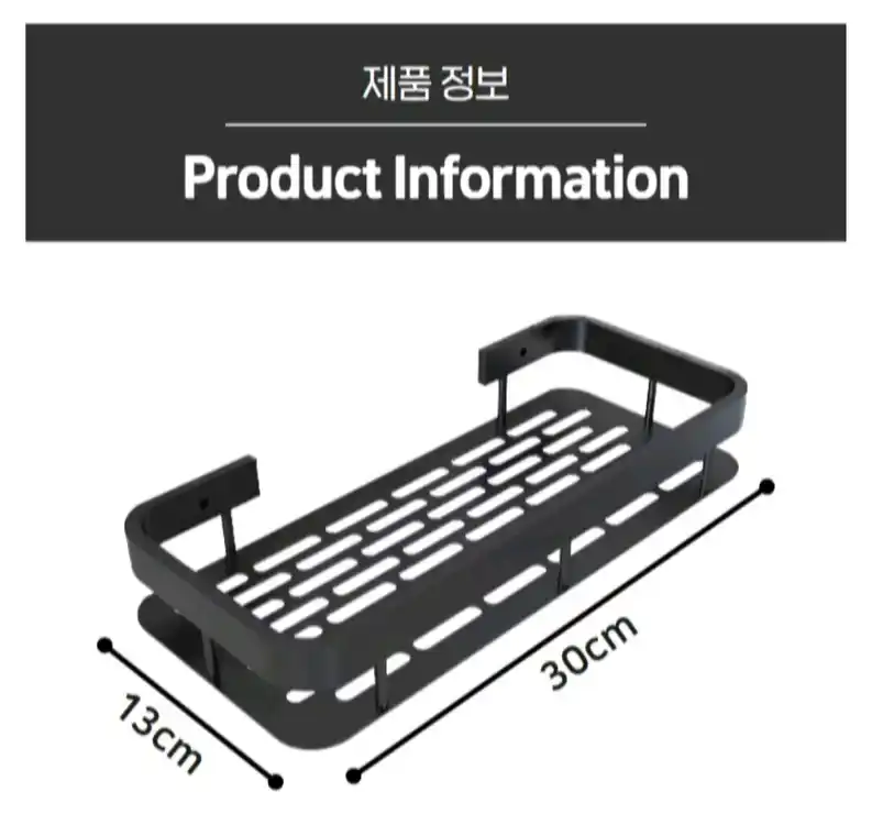 현관 욕실 주방을 깔끔하게 정리할 수 있는 선반들 판매 해요 이미지