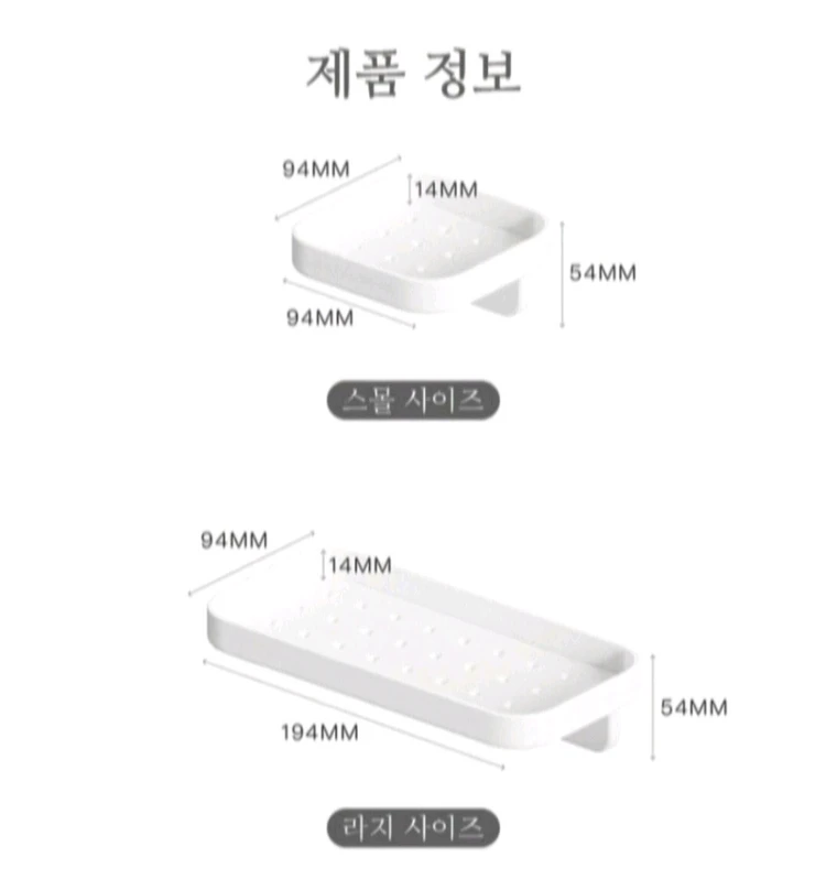현관 욕실 주방을 깔끔하게 정리할 수 있는 선반들 판매 해요 이미지