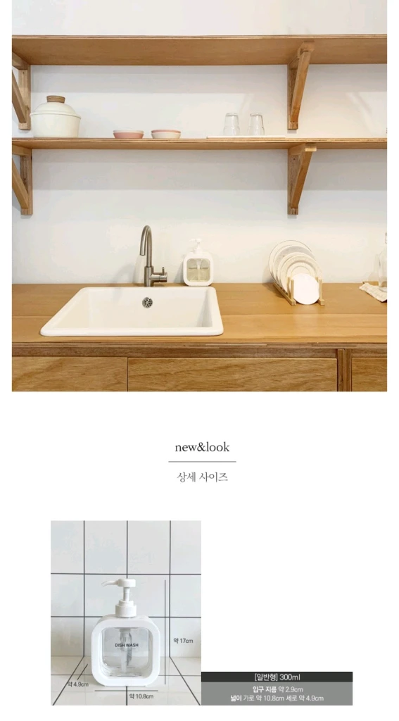 현관 욕실 주방을 깔끔하게 정리할 수 있는 선반들 판매 해요 이미지