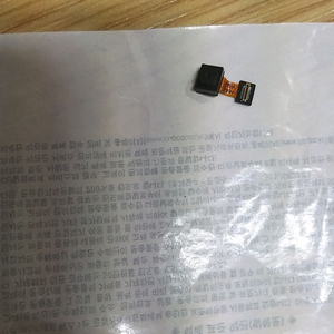 LG G3 (F400), G3 cat.6 (F460) 전면카메라 이미지