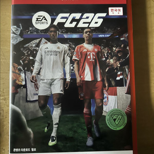 닌텐도 스위치2 FC26 팝니다 이미지