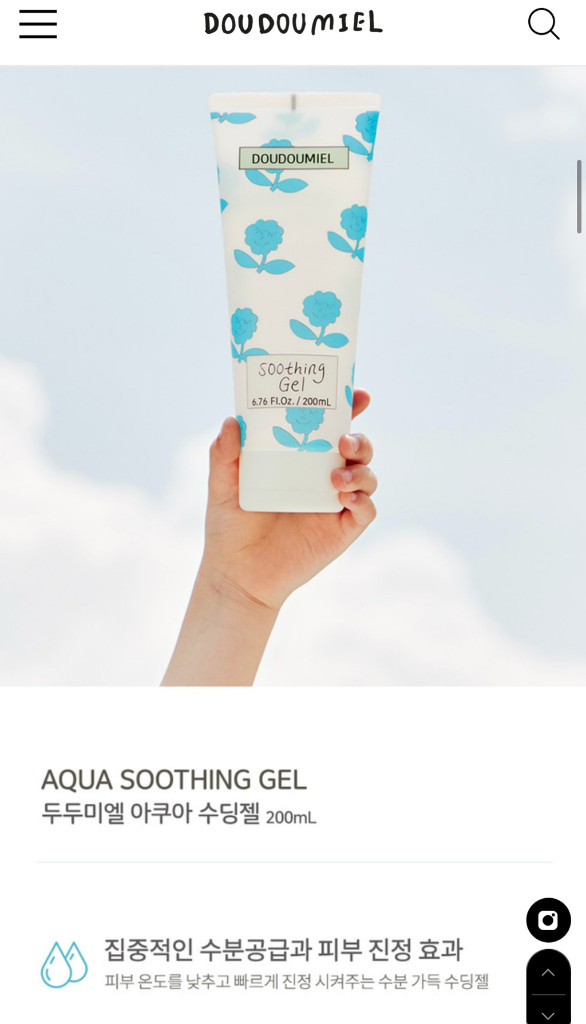 두두미엘 아쿠아 수딩젤 (200ml) 새상품 이미지