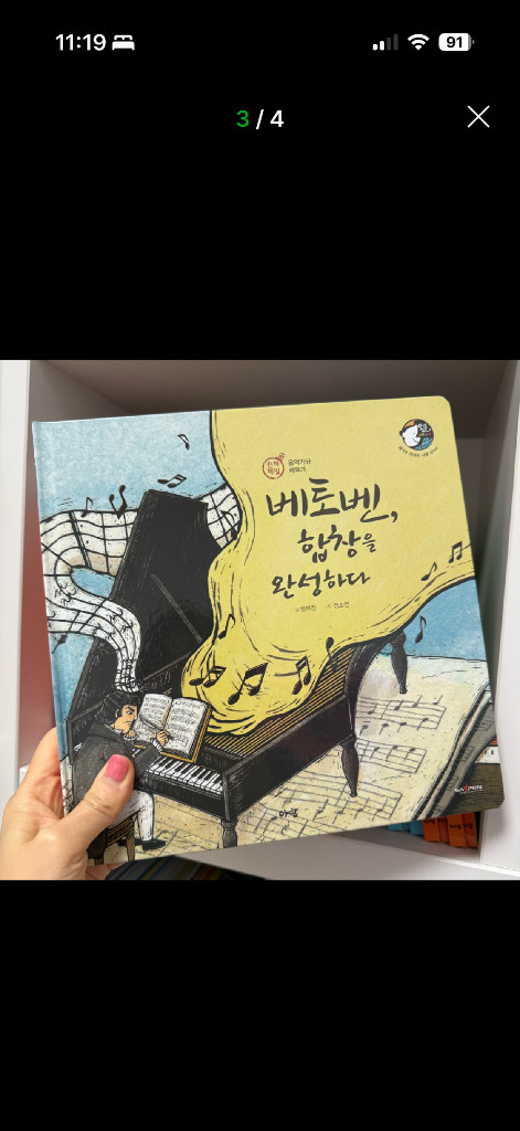 아람 인물세미나 전집 74권 이미지