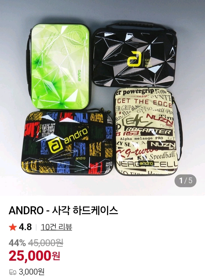 선물용라켓세트)라켓+러버부착+고급하드케이스안드로보르카카본+헥서파워그립적흑+하드케이스(색상랜덤)ㅡ최저221000ㅡ 이미지