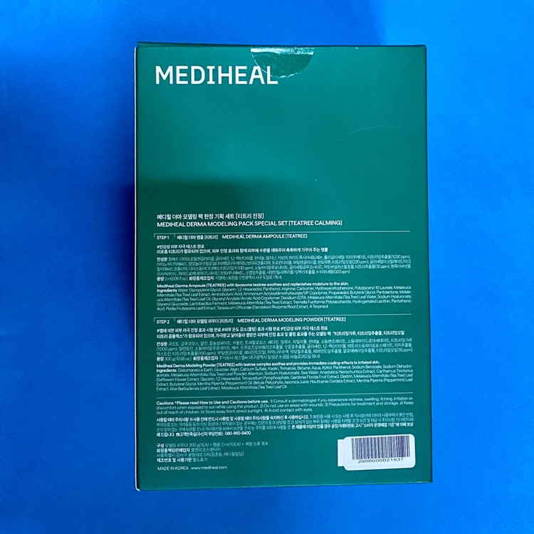 [새제품]메디힐 대용량한정기획10회분/더마 모델링팩/열감쿨링,티트리진정/앰플마스크 이미지