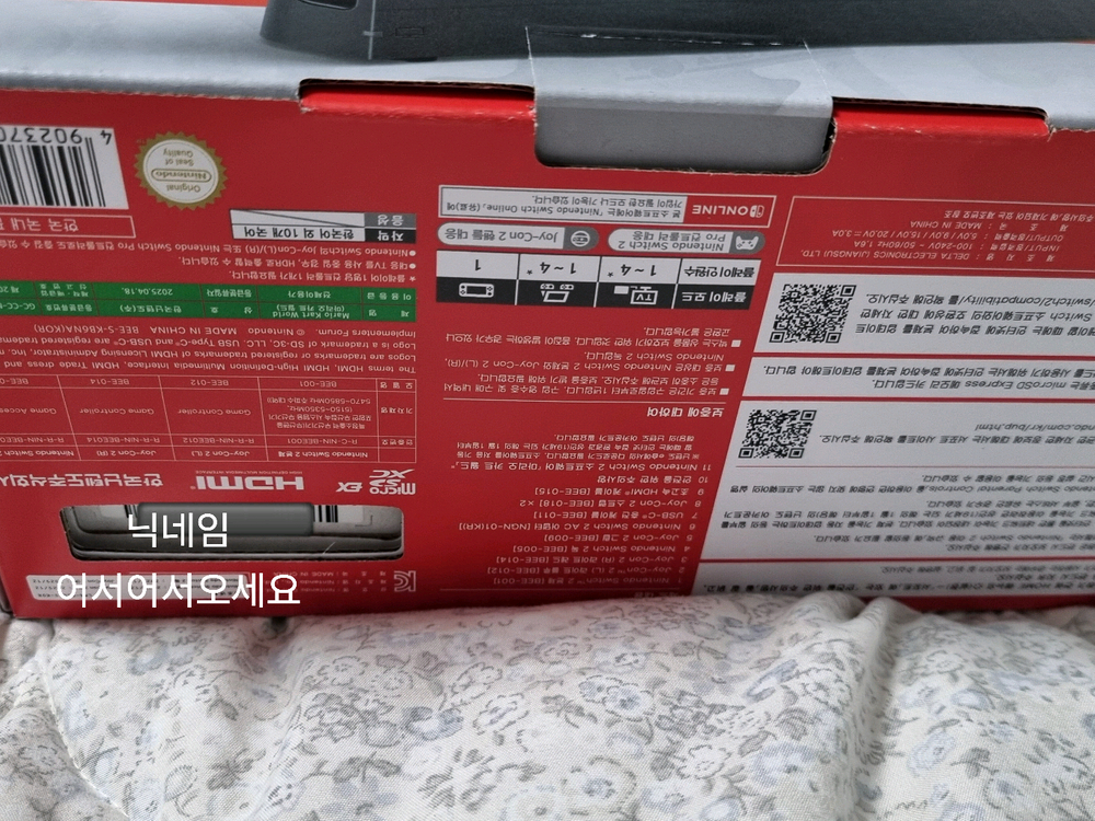 미개봉 닌텐도 스위치2 마리오 카트 월드 세트 새상품 이미지