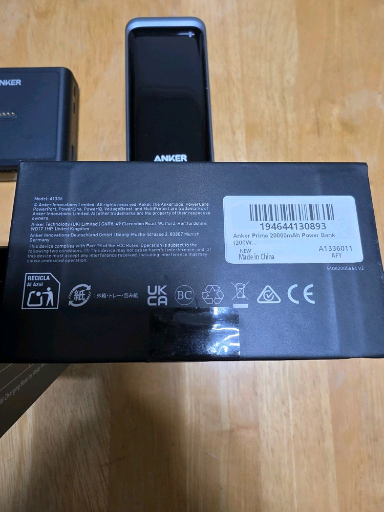 Anker 20000mAh프라임 보조배터리 + 100W충전기 세트(A1336+A1902) 이미지