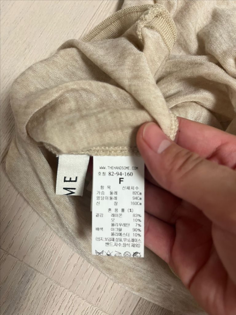 타임 목폴라 니트티셔츠 이미지