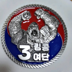 해병대3여단 기념코인(부대군대) 이미지