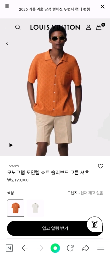 루이비통 모노그램 포인텔 셔츠 이미지