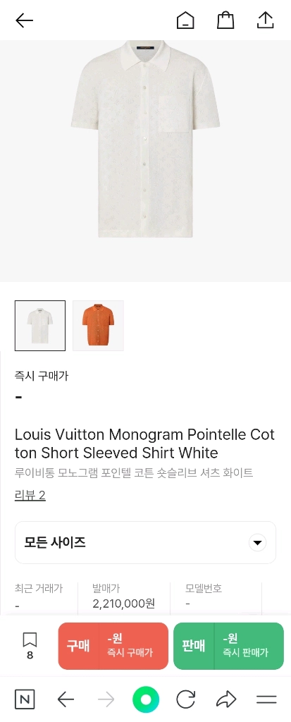 루이비통 모노그램 포인텔 셔츠 이미지