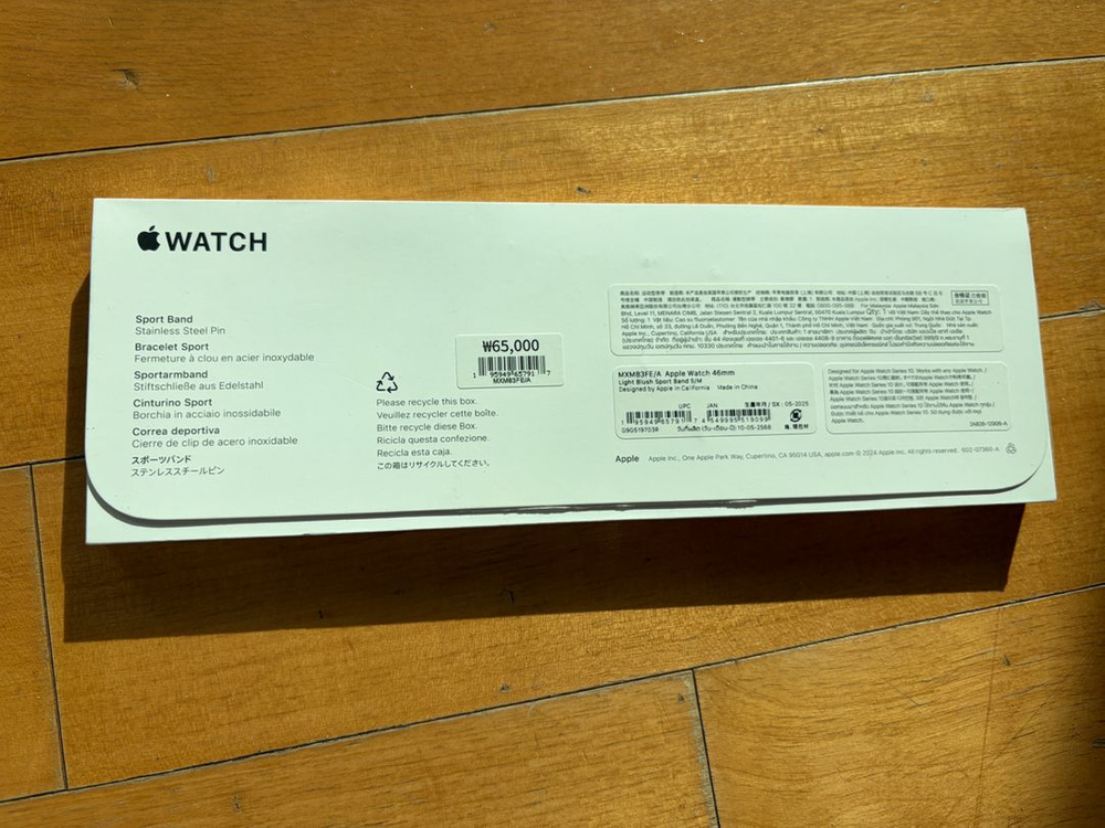 apple 정품 애플워치 46mm 라이트 베이지 스포츠 밴드 이미지