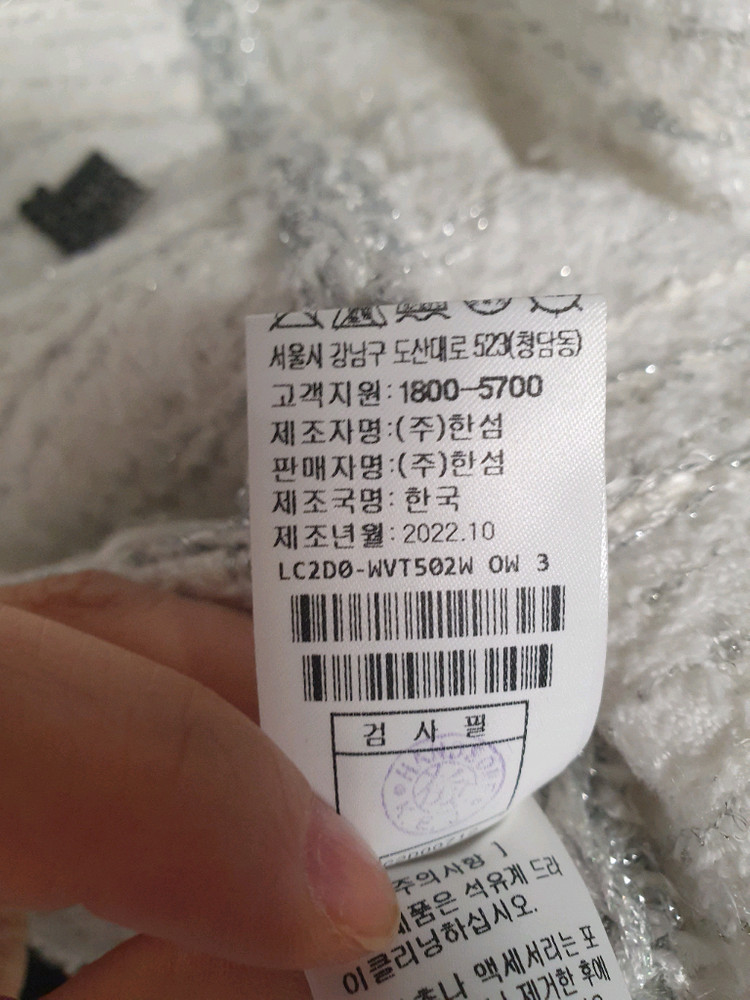 랑방베스트 이미지
