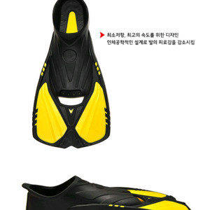 ARAAF03 아레나 숏핀 오리발(노랑) S,L사이즈 일괄 편의점 택포 이미지
