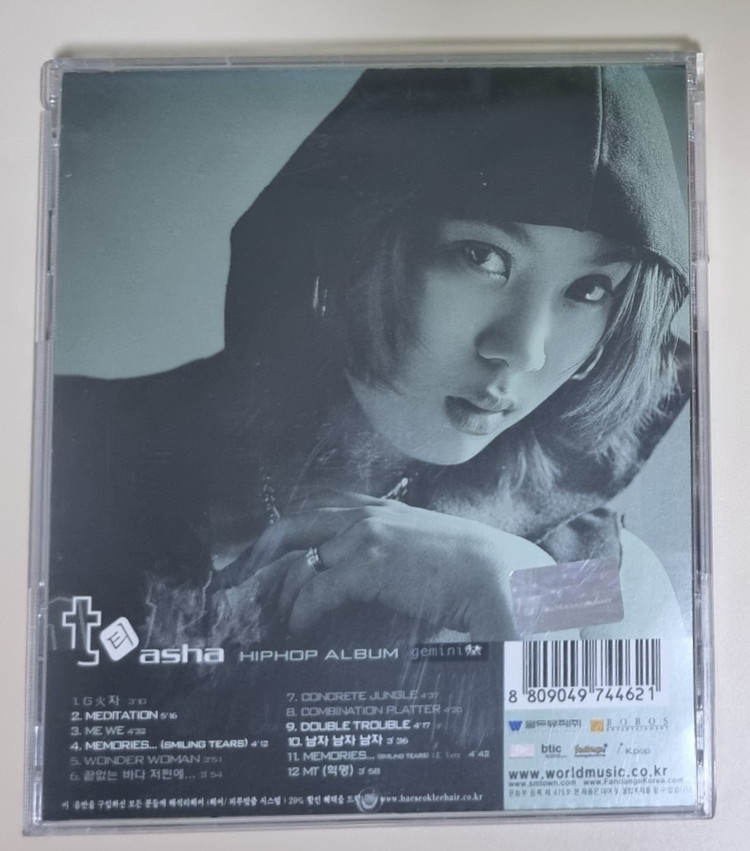 t 윤미래 1.5집 힙합 앨범 (개봉 CD) 이미지