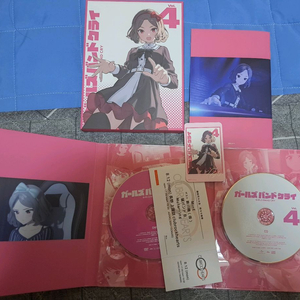 걸즈밴드크라이 4권 dvd 이미지