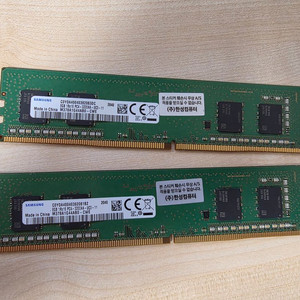 삼성 DDR4 8GB 데스크탑 램 (2개) 이미지