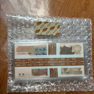 옛날돈 4차 오천원 다발 (특이번호) 이미지