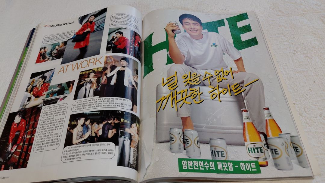 1997년 여균동 정우성 소피 마르소 변정수 배용준 이완 맥그리거 장동건 이미지