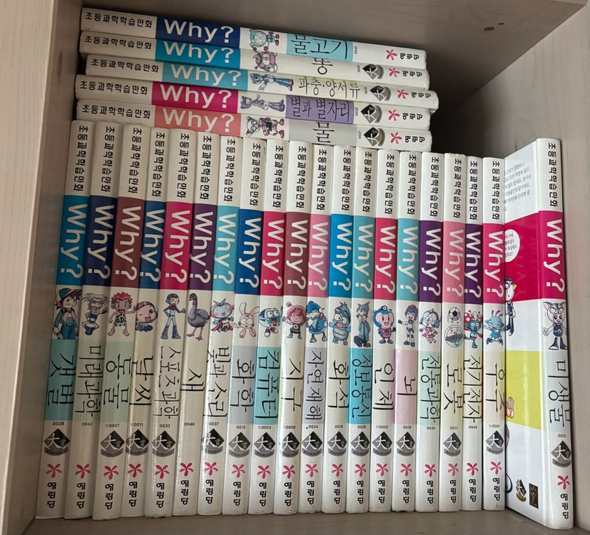 WHY? 만화책 51권 이미지