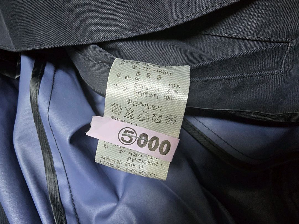 컨셉원 트렌치 코트 네이비 L 새제품 팝니다 이미지