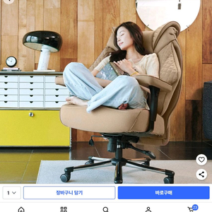 제닉스 마루체어 게이밍 의자 이미지