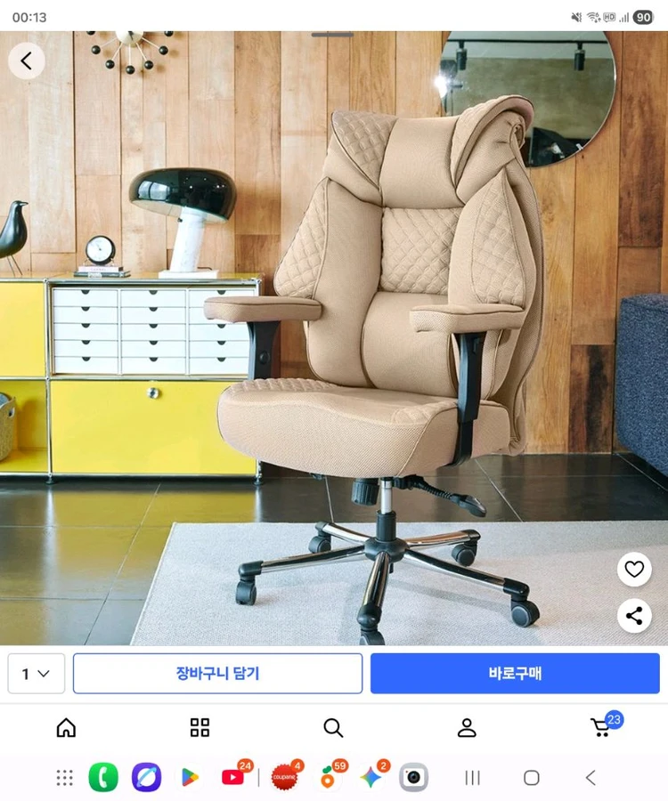 제닉스 마루체어 게이밍 의자 이미지