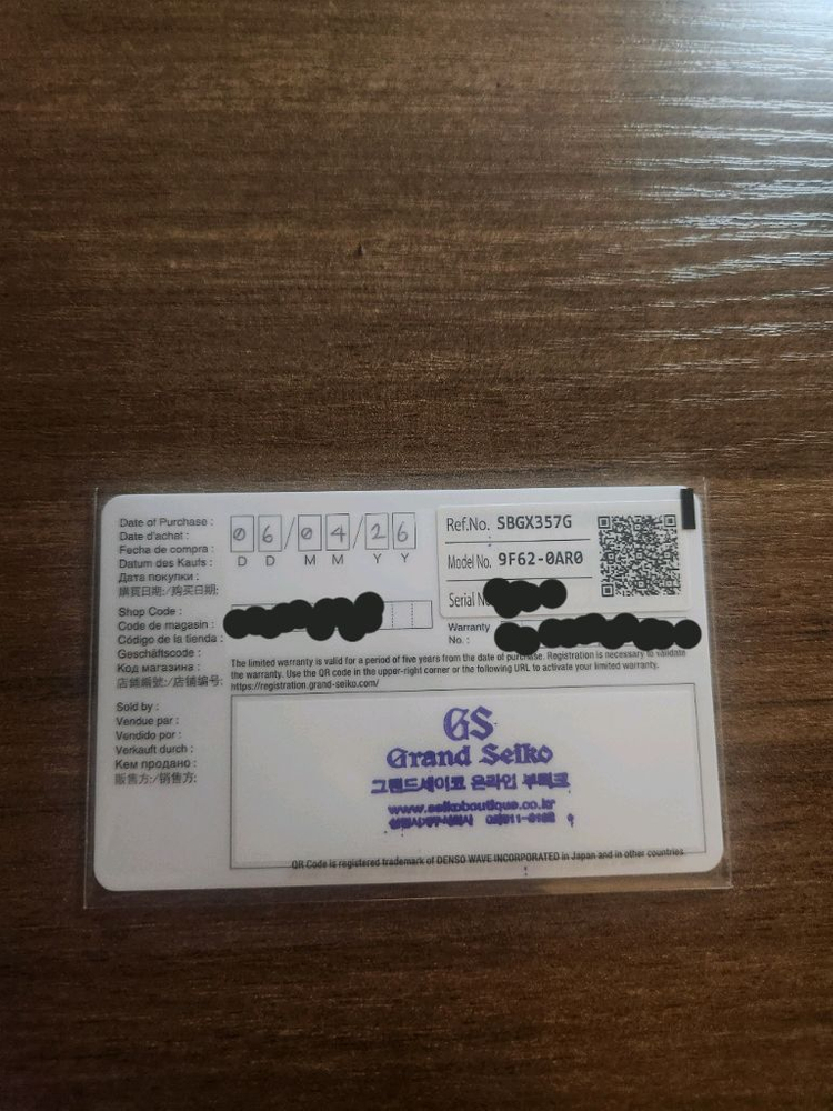 그랜드세이코 SBGX357(스카이플레이크) 판매합니다(26년 4월 구입) 이미지