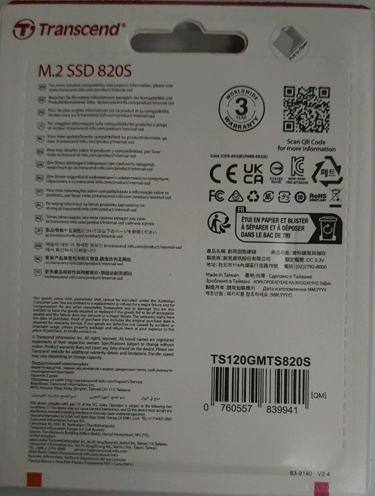 미개봉 새제품, Transcend MTS820S M.2 SSD 120GB 판매합니다 이미지