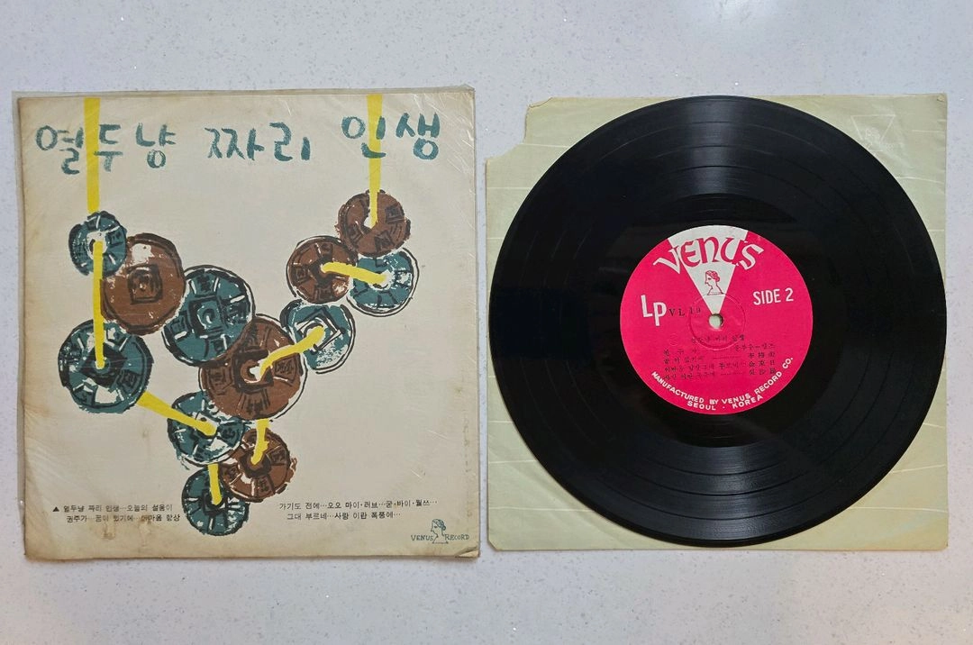 블루벨즈 열두냥 짜리 인생 10인치 LP 레코드 이미지