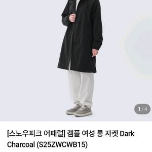 스노우피크 여성 자켓 점퍼 바람막이 85 이미지