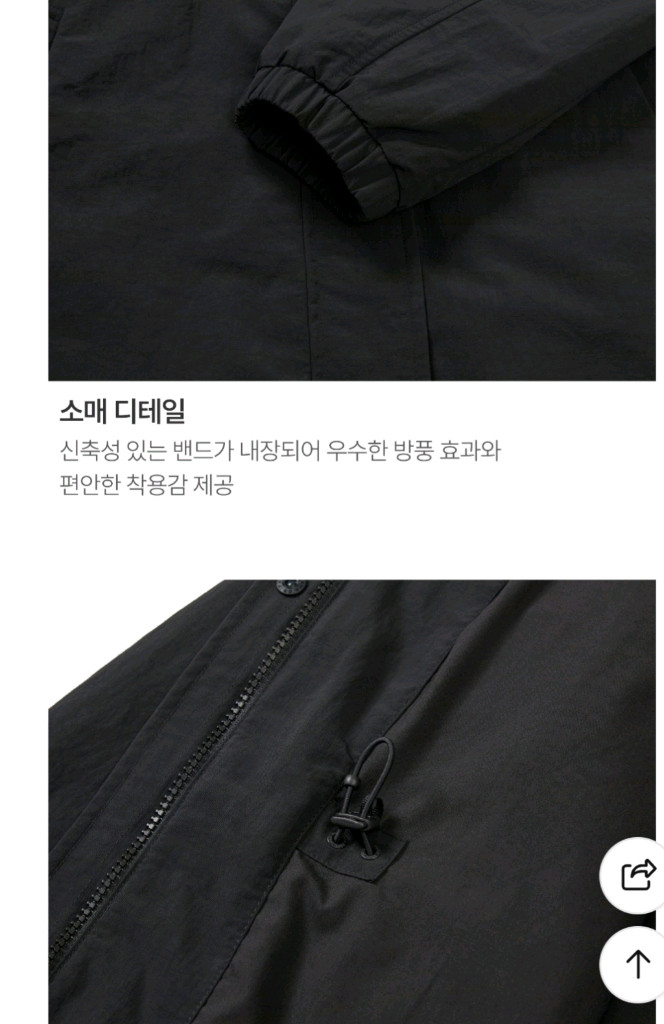 스노우피크 여성 자켓 점퍼 바람막이 85 이미지