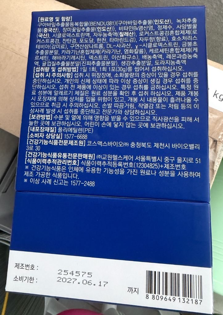 노즈솔루션 이미지
