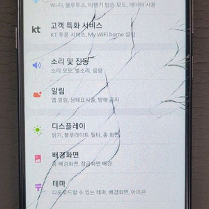 갤럭시 A9 pro 이미지