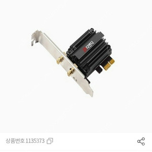 디앤디컴 AX210 Wi-Fi 6E PCIe (무선랜카드/WIFI6E/PCI-E) 이미지