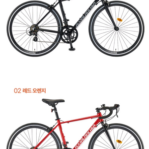 정품.새상품)26년.삼천리자전거 아팔란치아R14 SE 700c 14단. 사이즈 380.440.470 택1ㅡ최저51만 이미지