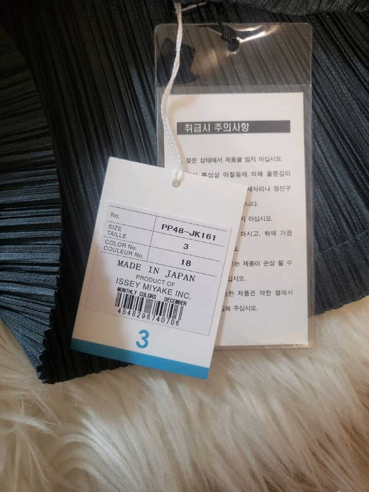 이세이미야케 플리츠플리즈 탑 12월 먼슬리 탑 스틸 그레이 3사이즈 이미지