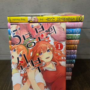 5등분의신부 만화책 1~14 전권 팝니다. 이미지