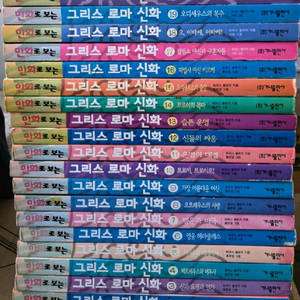 홍은영그림 그리스로마신화 이미지