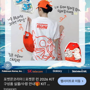 포켓몬 런 티셔츠 3만원에 구매 XL 이나 XXL 사이즈 구매 입었던 것도 괜찮아요 이미지