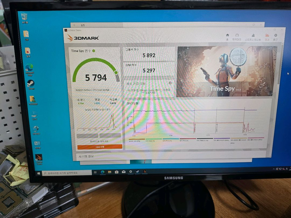 GTX1660S / i5-9400F 판매합니다 배그 로아 발로 가능 이미지