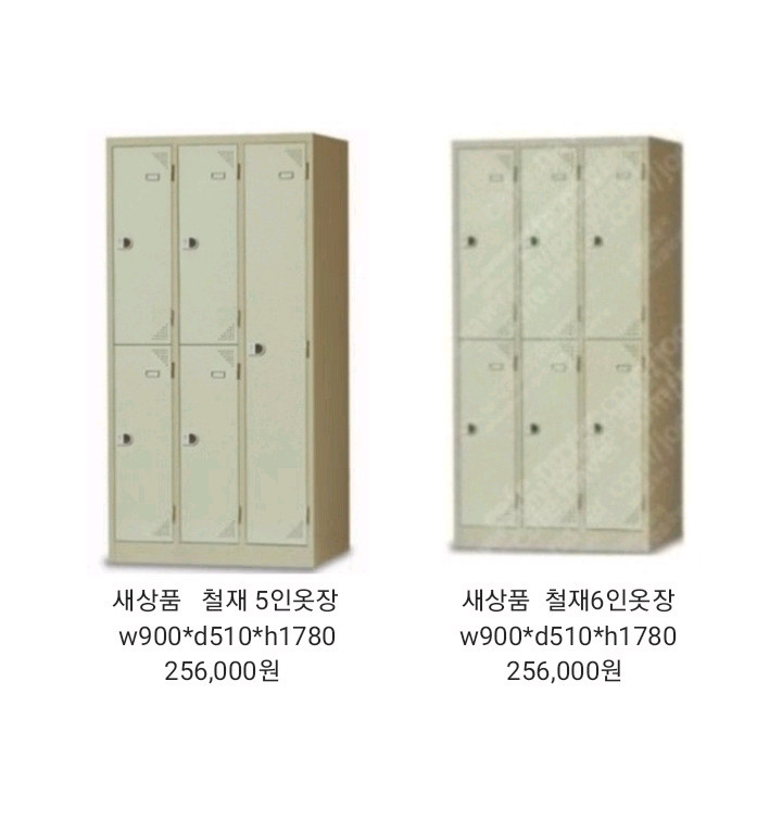 철제캐비넷 철재옷장 철재사물함 철제보관함 철재신발장 이미지