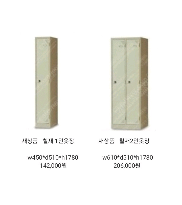 철제캐비넷 철재옷장 철재사물함 철제보관함 철재신발장 이미지