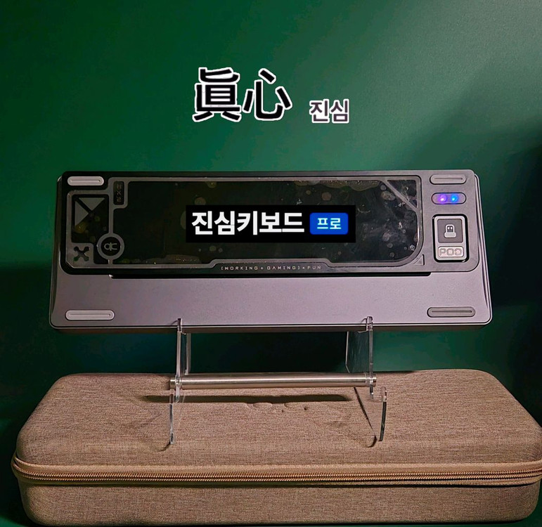 (*풀윤활) 진심 QK80 MK2 유/무선 커스텀 게이밍 키보드 핫스왑 이미지