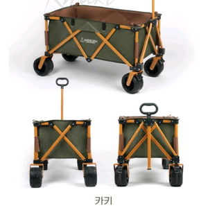 안델센 아웃도어 V2 시그니처 캠핑 웨건 이미지
